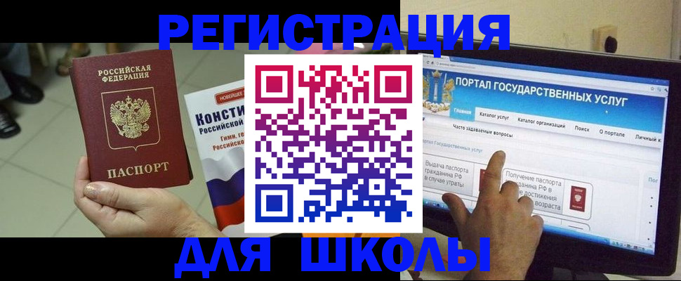 пропишу в квартире в Черноголовке