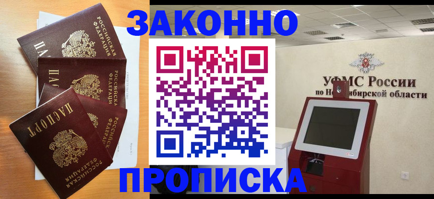 форма 3 в Черноголовке